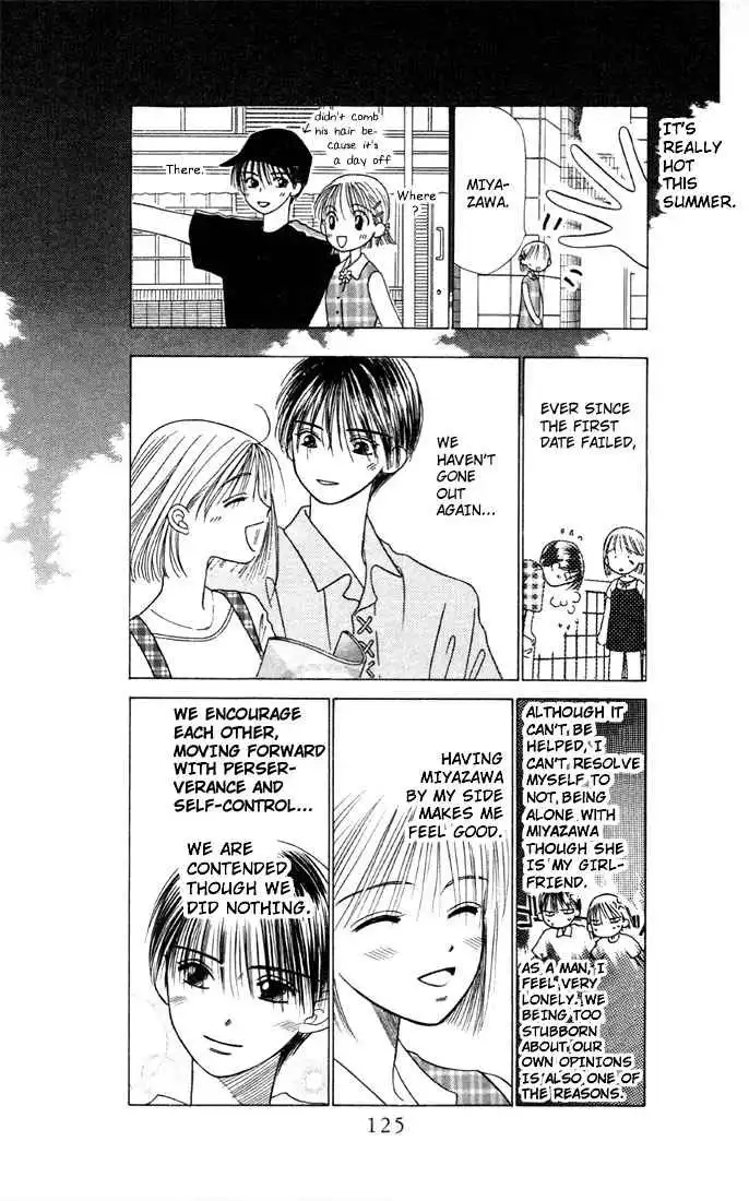 Kare Kano Chapter 7 7